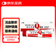 日本近江兄弟社OMI風(fēng)濕酸痛膏按摩軟膏摔傷淤血活血散瘀消腫止痛65g/支
