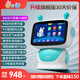 兔小貝多功能兒童早教機(jī)早教啟蒙學(xué)前班學(xué)習(xí)玩具小男孩小女孩生日禮物