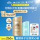 安熱沙家庭出游防曬套裝小金瓶60ml+倍呵防曬乳25ml溫和防曬