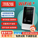 紳笙隨身wifi5ghz無限流量2025款三網(wǎng)通移動(dòng)wifi6車載路由器免插卡全國可用 【升級款1萬毫安】隨身wifi5Ghz充電寶二合一