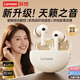 聯(lián)想（lenovo）藍牙耳機2025新款藍牙5.4音樂游戲運動無線通話降噪耳機適用蘋果華為小米手機EA230p月巖白