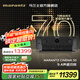 馬蘭士（MARANTZ）【國家補(bǔ)貼】CINEMA50 音響功放機(jī)音箱9.4聲道8K全景聲家庭影院AV功率放大器11.4聲道前級解碼器