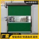 pvc快速卷簾門隔音防塵升降門工業(yè)區(qū)車間自動感應快速門 綠色