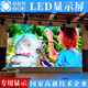 京東方BOE全彩LED顯示屏P1.2/P1.53/P1.86/P2/P.2.5會議室電視墻展廳大屏幕 京東方定制款（全國上門安裝）