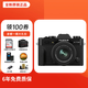 富士X-T30II XT30二代微單相機復古照相機4Kvlog視頻 XT30II 國際版 【黑】XT30 II +15-45標準鏡頭 標配【無內(nèi)存卡無相機包不推薦】