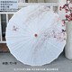 星舵中國風(fēng)印花吊頂裝飾傘走秀舞蹈旗袍表演道具古風(fēng)工藝傘綢布傘1把