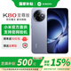 小米K80紅米至尊版 【新品首發(fā)、國家補貼15%】小米5G 智能手機 REDMI 京東快遞丨更快更好 冰峰藍 12GB+256GB
