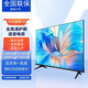 小米涂樂(lè )4k液晶網(wǎng)絡(luò )超高清家用智能wifi語(yǔ)音投屏客廳護眼超薄顯示器 50英寸智能網(wǎng)絡(luò )版（送底座掛架）