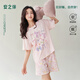 安之伴【巨涼感】睡衣女2025新款夏季抑菌純棉套裝簡(jiǎn)約寬松家居服 淺粉 M