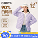 網(wǎng)易嚴(yán)選烽火巖三防輕薄羽絨服經(jīng)典款排骨羽絨內(nèi)膽女抗菌蓄熱保暖90白鴨絨 外套-薰衣草紫 XL