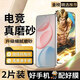 邁煜【臻選電競磨砂膜】 榮耀手機系列磨砂鋼化膜電競防指紋全玻璃手機膜防爆保護膜夏天抗手汗游戲膜 榮耀400 【臻選*電競手感磨砂】高清款*2片裝