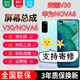 森麥康 榮耀V30 V30Pro屏幕總成NOVA6屏幕榮耀30青春版30lite觸摸WLZ液晶OXF顯示屏內外屏5G 華為nova6 屏幕【不帶框】純原京東方物料