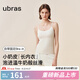 ubras七夕禮物虞書欣同款25年無尺碼小奶皮吊帶背心女款夏外穿無袖掛脖 燕麥奶色 均碼 適合90-130斤/A-C杯