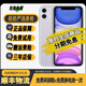 Apple iPhone11 蘋果11 靚機(jī)99新原裝屏 二手蘋果手機(jī) 國行全網(wǎng)通4G雙卡雙待 靚機(jī) 紫色（評價(jià)有禮） 95新128G精選靚機(jī)（電池100+快充大禮包）