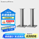 B&W寶華韋健FS-700 S3 700系列落地腳架銀色一對