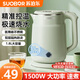 SUOBQR電熱水壺家用1.8L大容量304不銹鋼燒水壺保溫一體煮水壺 1.8L 熔巖綠-保溫款