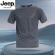 JEEP SPIRIT冰絲速干衣男士短袖t恤夏季薄款跑步運(yùn)動(dòng)上衣訓(xùn)練羽毛球健身衣服 城堡灰【冰絲 速干 高彈】 M 【110-130斤】