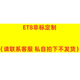 中力電動(dòng)叉車(chē)1.5噸全自動(dòng)地牛液壓搬運(yùn)車(chē)升降托盤(pán)車(chē)手推車(chē)拖車(chē)鏟車(chē)裝卸車(chē)倉(cāng)儲(chǔ)物流15ET8 ET8非標(biāo)定制（請(qǐng)聯(lián)系客服 私自拍下不發(fā)貨）