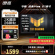 華碩（ASUS）TUF電競小金剛 VG27AQM1A 27英寸電競顯示器 電腦顯示屏 2K顯示器HDR高清游戲曲面顯示屏 VG27AQM1A【戰(zhàn)殺Plus】260Hz