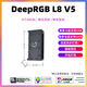 凜曜追光追光者DRGB異步控制器DeepRGB U16 V5F 16通道 SIG第五代5V3針SignalRGB 【8通道】L8 V5 【黑色】