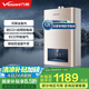 萬和（Vanward）【國家補(bǔ)貼15%】平衡式燃?xì)鉄崴骺裳b浴室內(nèi)主動防CO中毒家用ECO節(jié)能JSG24-WE3W12/W13 12L 【天然氣-浴室專用】 可裝浴室內(nèi) 防CO+自帶防電墻