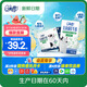 QQ星【新鮮日期】兒童成長0蔗糖牛奶全聰125ml*20盒 禮盒裝