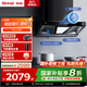 林內(nèi)（Rinnai）23m3/min歐式頂吸抽油煙機家用 大吸力 雙腔沉吸揮手智控 自動熱清洗排油煙機 NM11T 以舊換新 NM11T【雙腔黃金低吸】