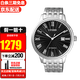 西鐵城CITIZEN手表男自動機械表時尚潮流商務(wù)休閑腕表 NJ0080-50E
