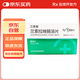 [蘭悉多] 蘭索拉唑腸溶片15mg*28片/盒
