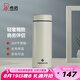 希諾（HEENOOR）保溫杯男女士大容量304不銹鋼商務(wù)帶濾網(wǎng)泡茶水杯車載便攜杯子 N3263米白-亞光漆面 430ml
