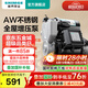 新界 304不銹鋼增壓泵800W智能防凍加壓泵家用增壓管道泵井水自吸泵