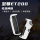 暗影ET200按鍵吃雞神器壓槍連發(fā)手柄六指操作安卓使用三角洲 白灰【ET200安卓】?jì)芍?一對指套