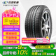 玲瓏輪胎御風系列 汽車輪胎 215/55R17 94V CrossWind HP010 營運車專屬