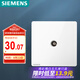西門子（SIEMENS）開關(guān)插座面板 一位電視插座 86型暗裝插座 皓彩雅白5UH26313NC01
