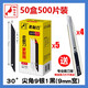 啄木鳥(niǎo)fd-14小號美工刀片30度銳角9mm尖角貼膜裁墻紙墻布壁紙刀片 50盒500片(送4個(gè)專(zhuān)業(yè)級刀)