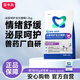 雷米高（RAMICAL）澳龍澳維康泌尿呵護貓糧貓情緒舒緩尿閉全價(jià)幼貓成貓糧1.2kg