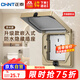 正泰（CHNT）防水款嵌入式插座86型深度可調(diào)節(jié)內(nèi)嵌隱藏插座