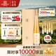 張裕黃金冰谷酒莊威代爾甜型金鉆級冰酒375ml整箱自飲送禮國產(chǎn)紅酒