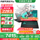 華碩天選6 Pro 酷睿版 國(guó)家補(bǔ)貼20% 酷睿HX 16英寸電競(jìng)游戲本 筆記本電腦 酷睿U7-255HX/RTX5060/日蝕灰 16G內(nèi)存/1T高速固態(tài)硬盤 2.5K 16:10高刷高亮高色域電競(jìng)