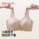 古今（GUJIN）反重力提拉小胸顯大內(nèi)衣女文胸聚攏防下垂上托收副乳女士內(nèi)衣L
