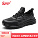強(qiáng)人3515男鞋夏季薄款透氣網(wǎng)面鞋運(yùn)動(dòng)休閑鞋男士戶外軟底跑步鞋 夏季款黑色 41