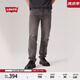 Levi's李維斯男士502美式懷舊復古錐形修身簡(jiǎn)約時(shí)尚潮流牛仔長(cháng)褲 淺煙灰色 34 (32)