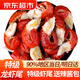 往牧 特級小龍蝦尾 特大號龍蝦球 熟凍 固形物含量≥60% 【送辣醬包】?jì)糁?000g*2袋