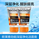 歐萊雅（LOREAL）男士勁能深層凈化潔面膏100ml洗面奶溫和清潔肌膚護膚品禮物 勁能深層凈化潔面 100ml *2