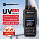 摩托羅拉（Motorola）對講機按鍵數(shù)字調(diào)頻船用全頻段航空自駕游UV防水調(diào)頻一鍵對頻手臺 黑色UV-GP338D 無規(guī)格