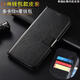 卿詔適用榮耀Play7T手機殼Play6T翻蓋式play5T防摔榮耀200全包暢玩50 錢(qián)包款-紳士黑+送黑色短繩 榮耀Play6T