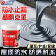 沃特浦防水涂料屋頂防水膠房頂漏水補漏王外墻樓頂裂縫防漏房屋室外材料 水泥色10斤【升級款】約10㎡/遍
