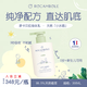 Rocambole Paris法國蘿卡貝拉嬰兒身體乳 兒童秋冬保濕舒緩護膚寶寶潤膚乳300ml