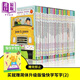 朱尼瓊斯校園日記(1-28) Junie B.Jones 朱尼瓊斯系列28冊盒裝 芭芭拉兒童文學合集 橋梁章節(jié)書 英文原版 7-12歲