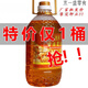 胖東來品質(zhì)花生油 10斤壓榨一級花生油香油調(diào)和食用油純香 5斤花生/濃香